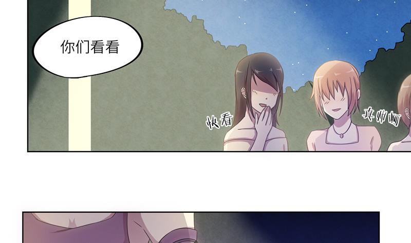 第37话 宴会-第37话