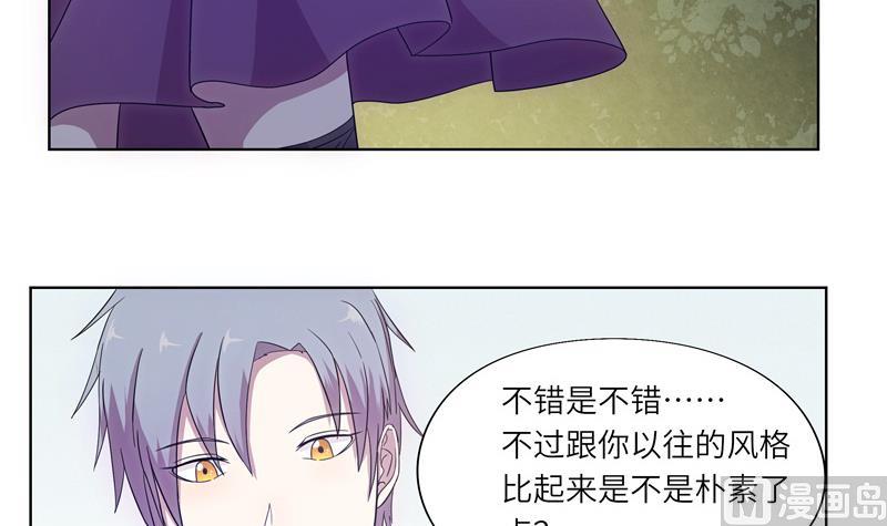 第37话 宴会-第37话