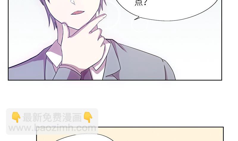 第37话 宴会-第37话