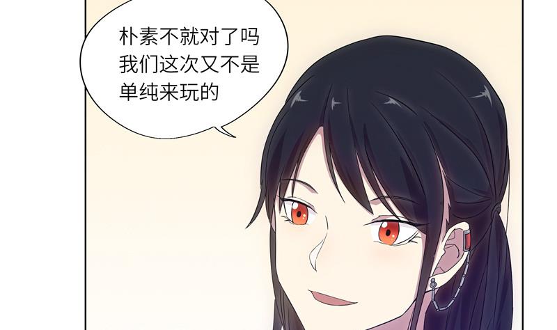 第37话 宴会-第37话