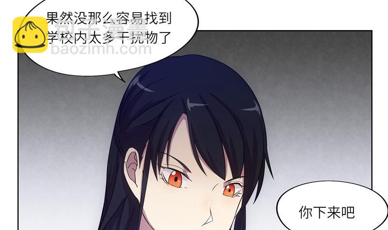 第39话 孽缘的偶遇-第39话