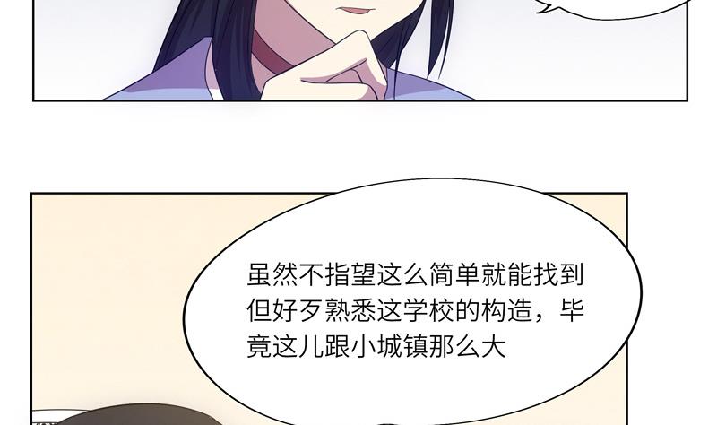 第39话 孽缘的偶遇-第39话