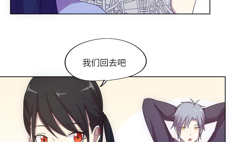 第39话 孽缘的偶遇-第39话