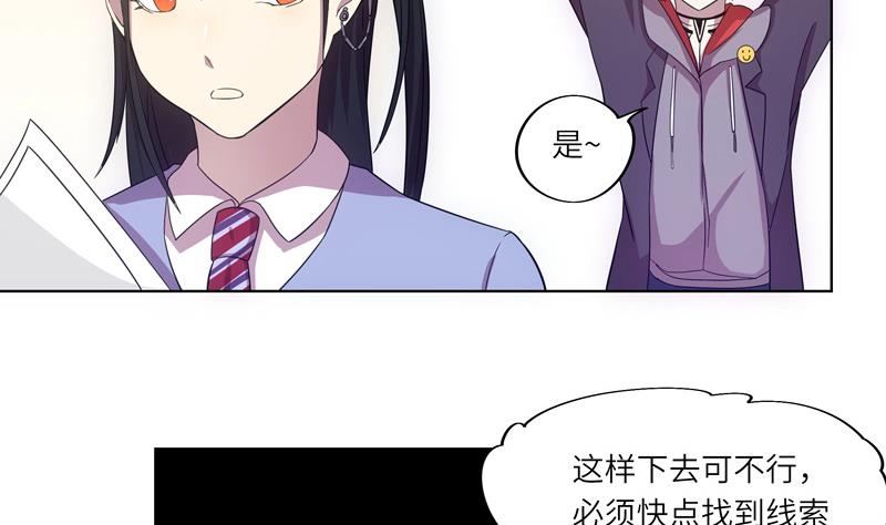 第39话 孽缘的偶遇-第39话
