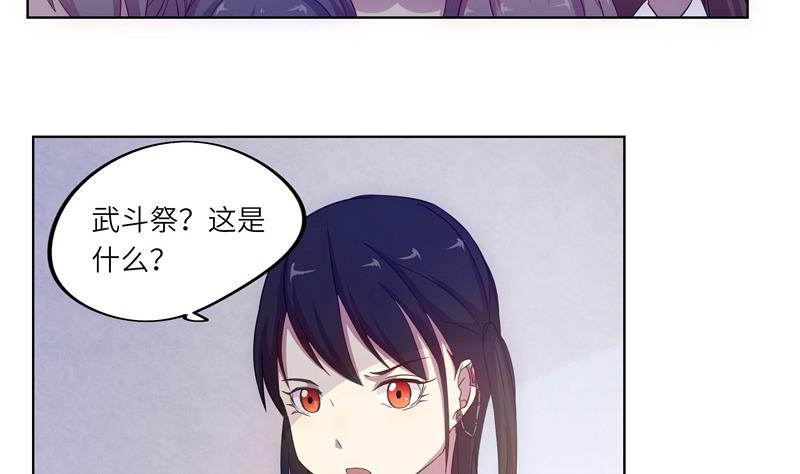 第39话 孽缘的偶遇-第39话