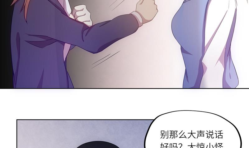 第39话 孽缘的偶遇-第39话