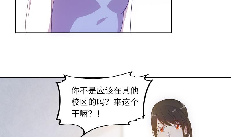 第39话 孽缘的偶遇-第39话
