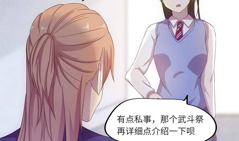 第39话 孽缘的偶遇-第39话