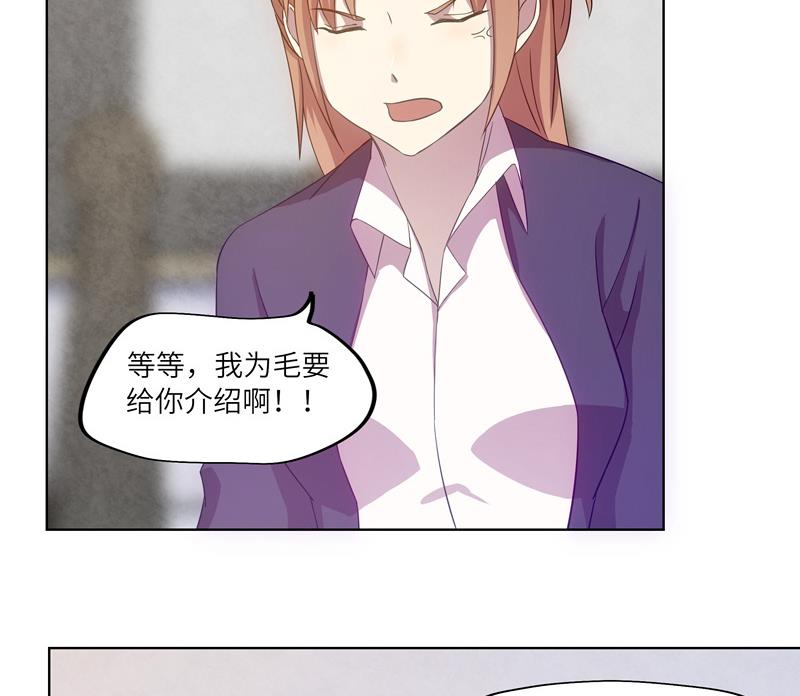 第39话 孽缘的偶遇-第39话