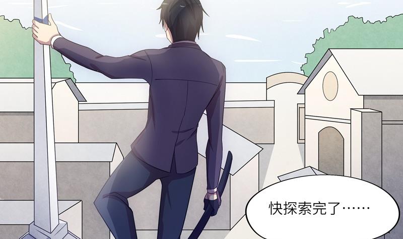 第39话 孽缘的偶遇-第39话