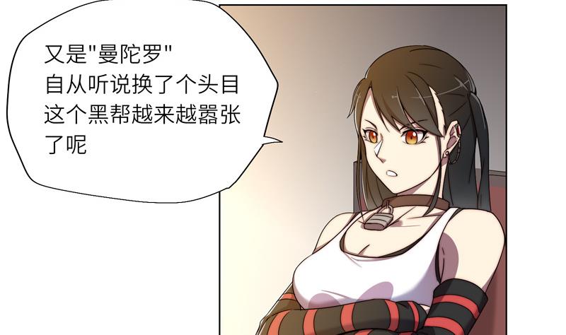 第5话 最后的任务-第5话