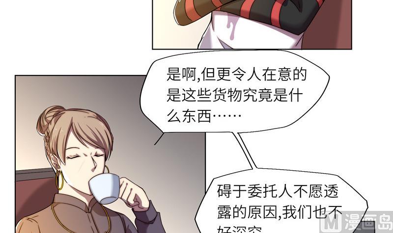 第5话 最后的任务-第5话