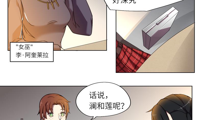 第5话 最后的任务-第5话