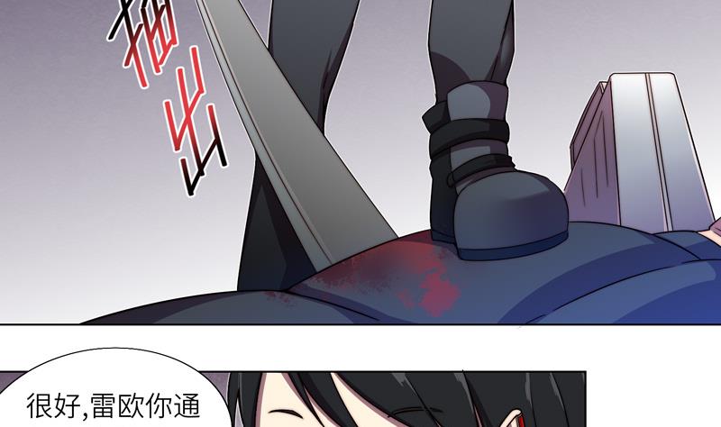 第5话 最后的任务-第5话
