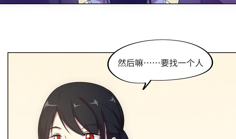 第41话 齿轮街-第41话