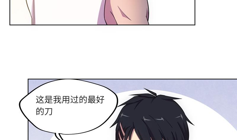 第41话 齿轮街-第41话