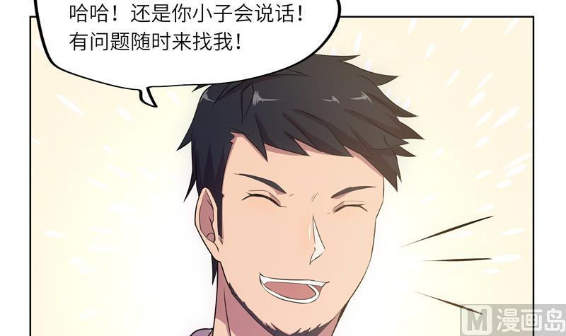 第41话 齿轮街-第41话
