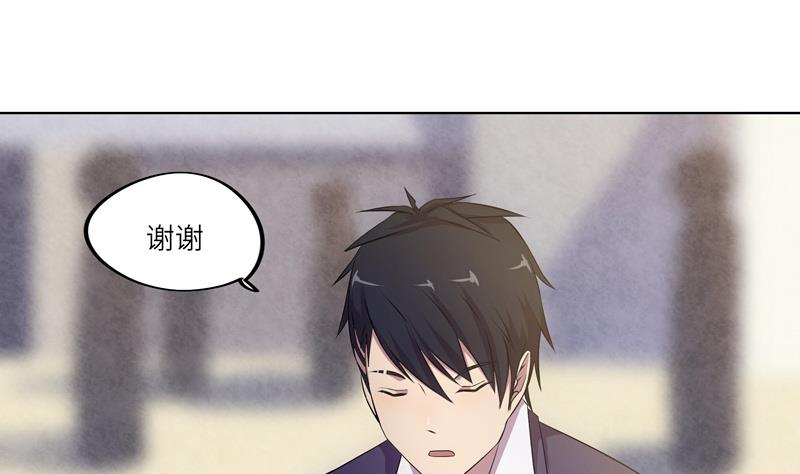 第41话 齿轮街-第41话