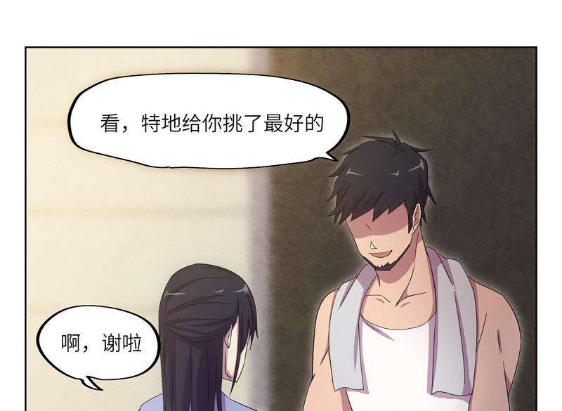第41话 齿轮街-第41话