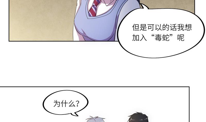 第41话 齿轮街-第41话