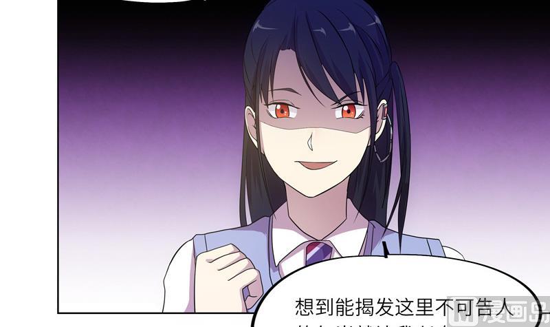 第41话 齿轮街-第41话