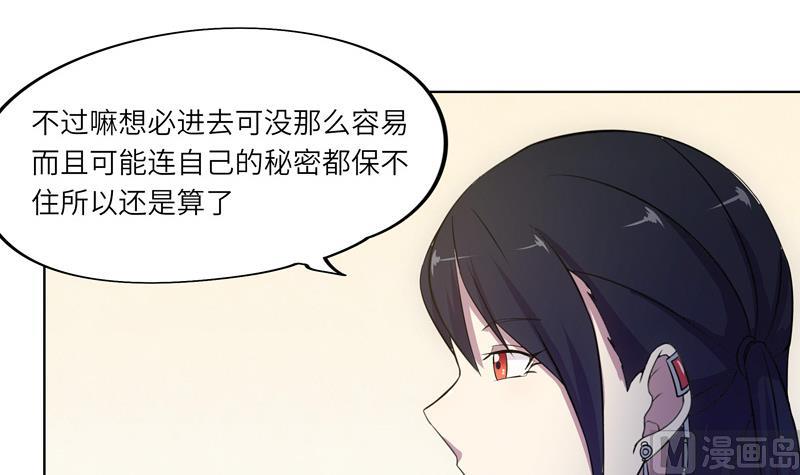 第41话 齿轮街-第41话