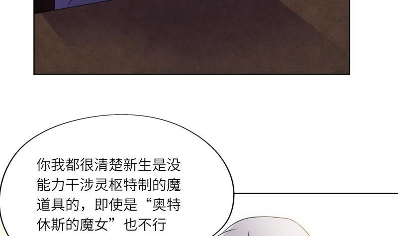 第43话 质问-第43话