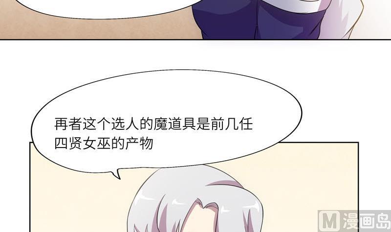 第43话 质问-第43话