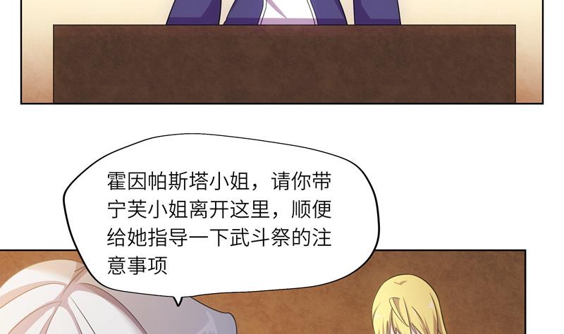 第43话 质问-第43话