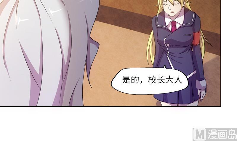 第43话 质问-第43话