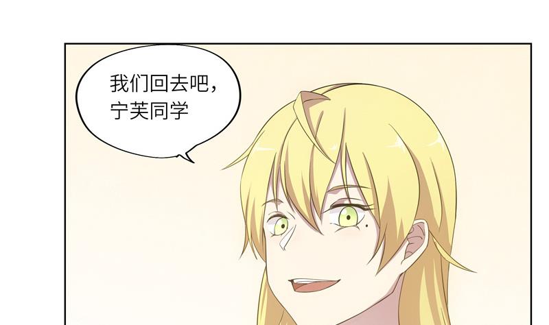第43话 质问-第43话