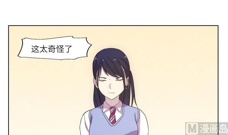 第43话 质问-第43话
