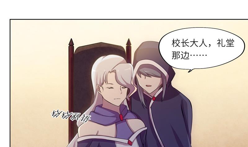 第43话 质问-第43话