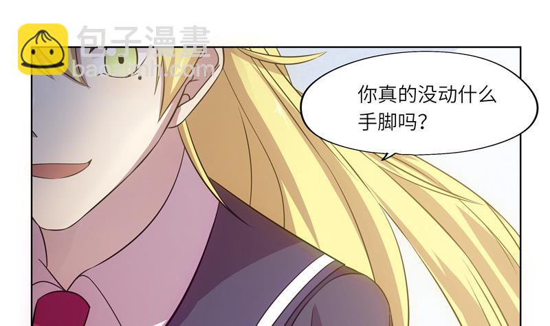 第43话 质问-第43话