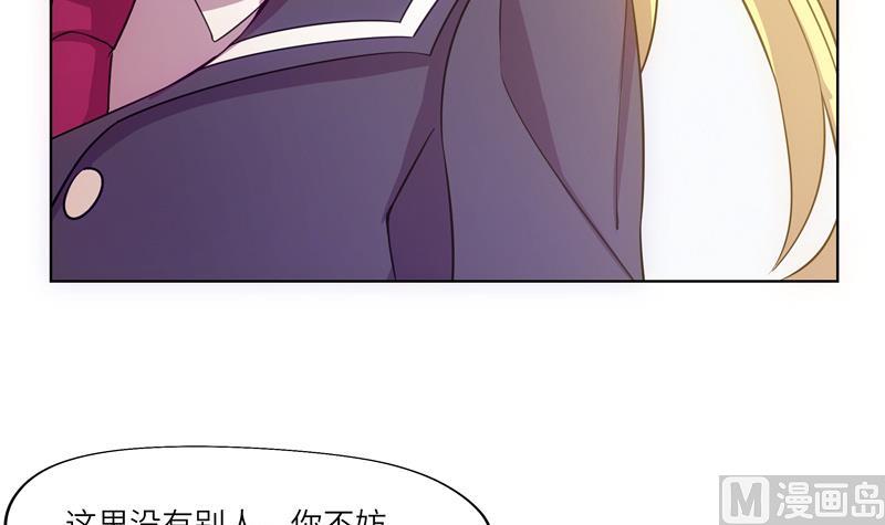 第43话 质问-第43话