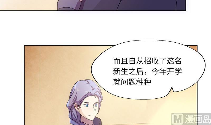第43话 质问-第43话