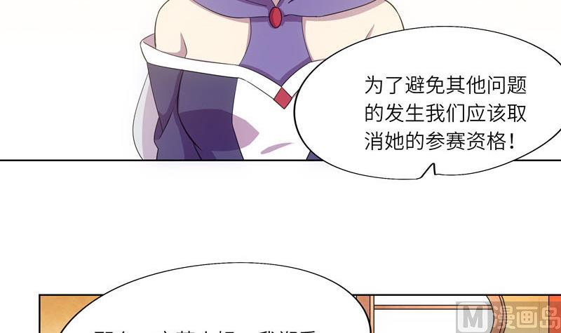 第43话 质问-第43话