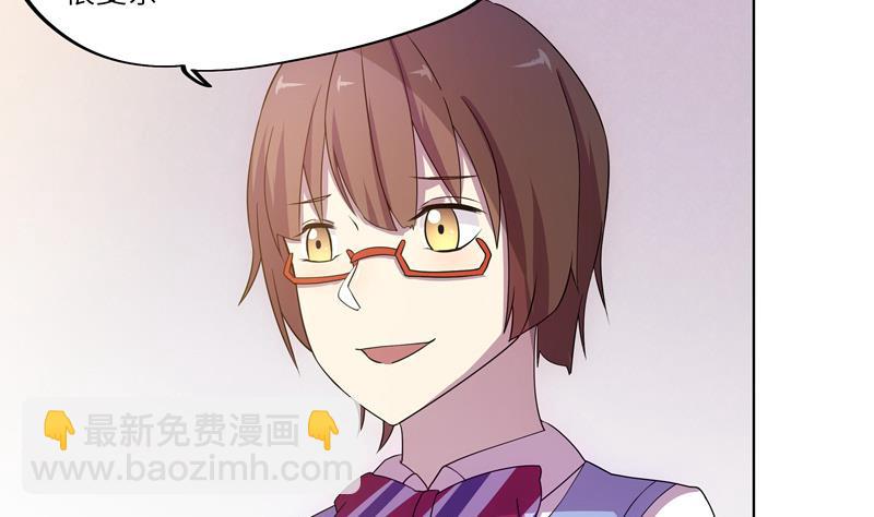 第45话 关于武斗祭-第45话