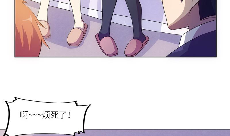 第45话 关于武斗祭-第45话