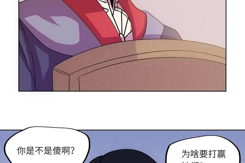第45话 关于武斗祭-第45话