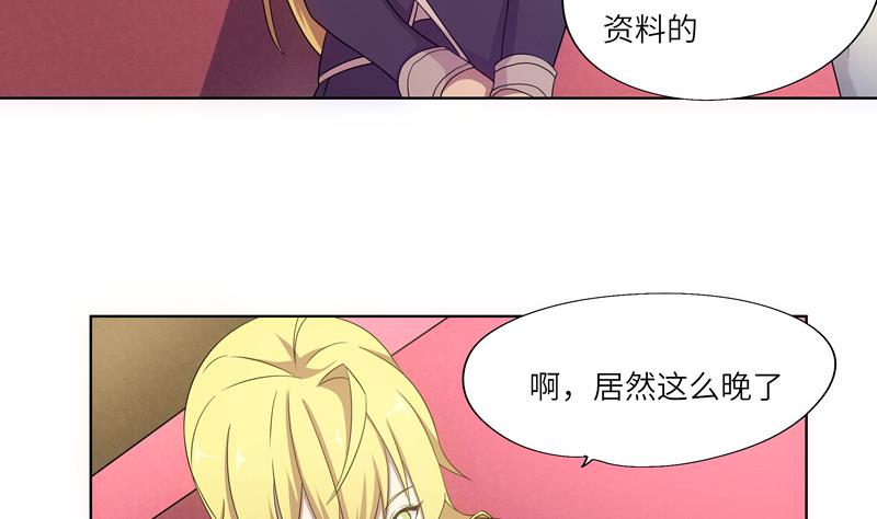 第45话 关于武斗祭-第45话