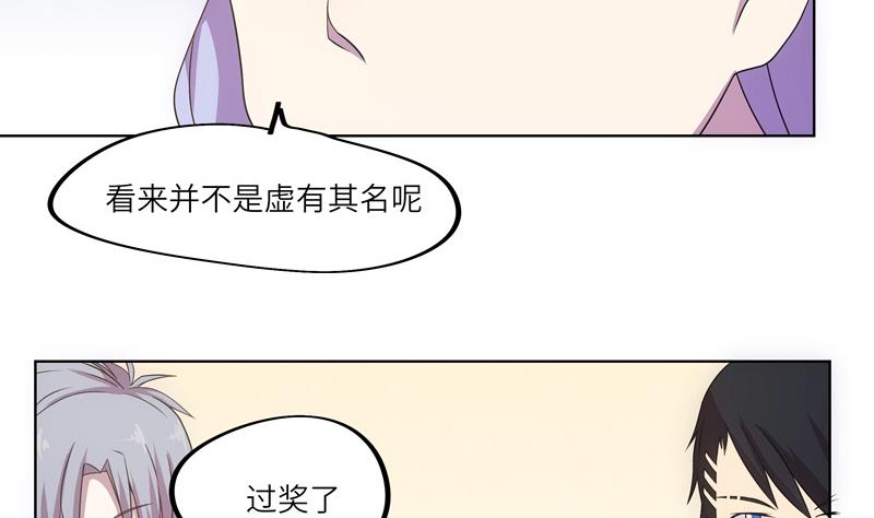 第47话 训练(1/2)-第47话