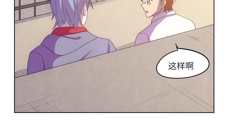 第49话 睡梦的爱丽丝-第49话