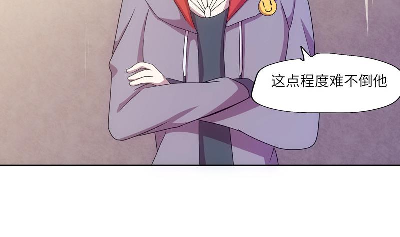 第49话 睡梦的爱丽丝-第49话