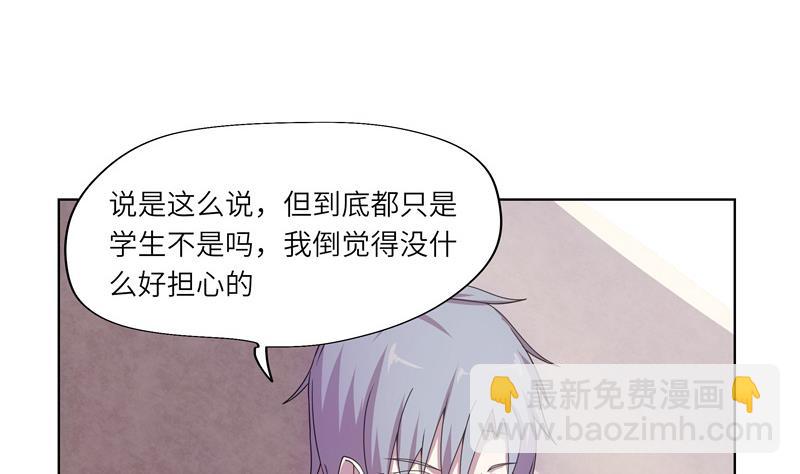 第49话 睡梦的爱丽丝-第49话