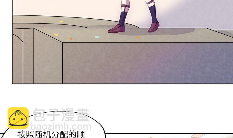 第49话 睡梦的爱丽丝-第49话