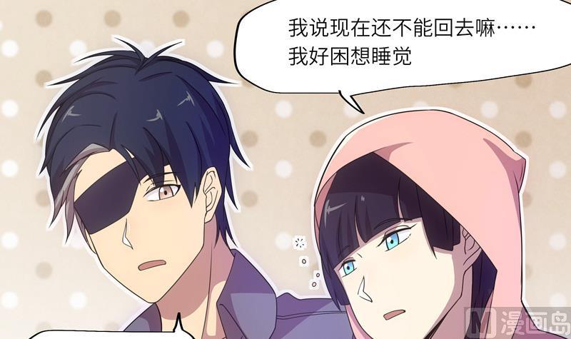 第49话 睡梦的爱丽丝-第49话