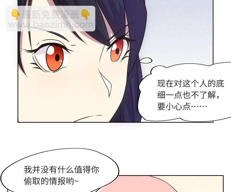 第49话 睡梦的爱丽丝-第49话
