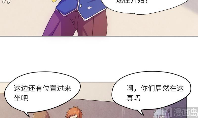 第49话 睡梦的爱丽丝-第49话