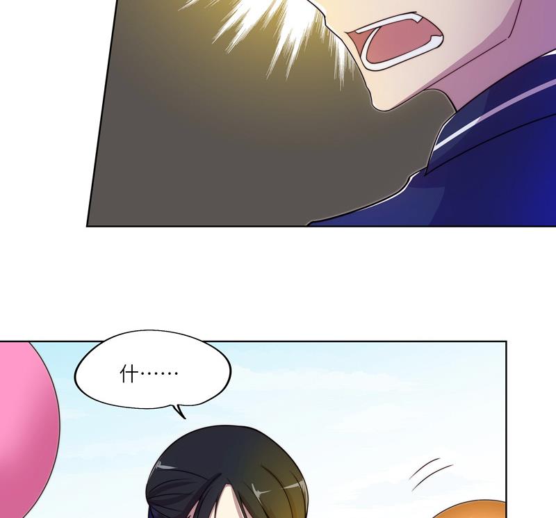 第51话 幻术师-第51话
